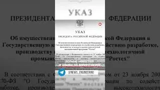 Акции &laquo;Севастопольского авиационного предприятия&raquo; переходят &laquo;Ростеху&raquo;