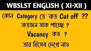 Cut Off of WBSLST ENGLISH XI XII