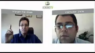 What is unfair dismissal? (Israeli Law)