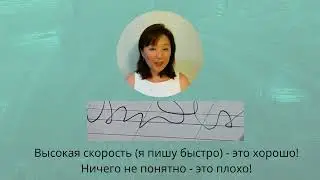 Russian Cursive letters and how they connect to each other. And at the same time, names of letters.