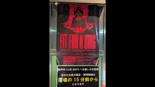 FIT FOR A KING - Lonely God Japan 2026 Performance  @Kichijyoji_Club_Seata Tokyo Japan   1/17/2026