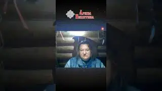 Как избежать ошибок в любви в 2026 г. | Арина Никитина