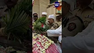 CP Deven Bharti Sahab Presents Sandal of Abdul Rehman Shah Baba Dargah at Dongri Police Stn