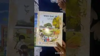 Class 4 nctb books 2026