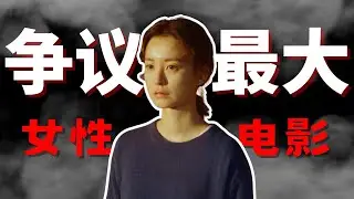 女性主義電影必然激化男女矛盾？|万字解析《82年生的金智英》｜《出走的決心》引發爭議的當下，重看東亞女性主義里程碑作品如何展現女性困境 | 女性主義文學到底有什麽意義 | 萬字解析 | 安琪來了