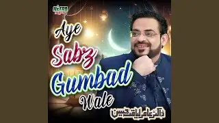 Mustafa Jaan E Rehmat Pe Lakhon Salam
