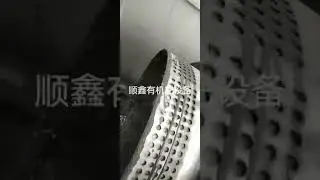 Rotary Drum Solid liquid Separation Machine
