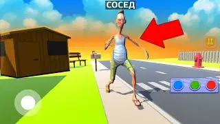 СОСЕД ОЖИЛ и СТАЛ ЗОМБИ обновление СОСЕДА - Angry Neighbor Simulator