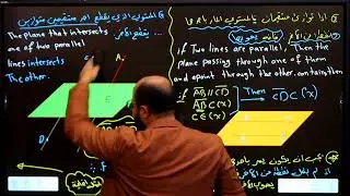 الهندسة / ج4 / بديهيات