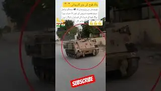 Major action by Pakistan Army💪💪🎖️💪 #15august #unfrezzmyaccount #independenceday #song #duet #pakarmy