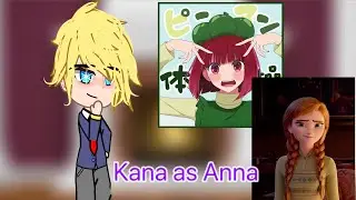 Onk reagindo Kana as Anna (AquaKana)[GC]