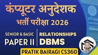 Relationships | DBMS Full Course by @PratikBairagiCS360 Rajasthan Computer Anudeshak Vacancy 2026 