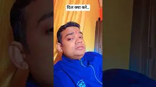 आ मैं तेरी याद मे...#song #kishorekumar #music #bollywood #love#viral 🥰🥰