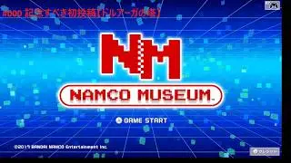 #000 【ドルアーガの塔（初投稿）】
