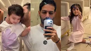 اولاد اخته بهذلوه😩لبسته شباصتها🤣رقصات لينا الغريبة💃عمر الودعاني مع عيال اخواته سارة و نجلاء الودعاني