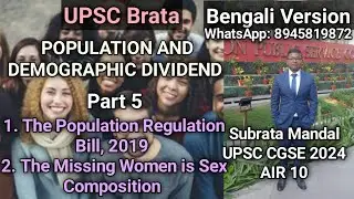 The Population Regulation Bill, 2019 and Missing Women in Sex Composition; Indian Economy 