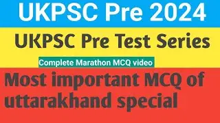 UKPSC Pre Most Important MCQ। UKPSC Test Series। Exam से पहले इसे देखकर जरूर जाएं। #ukpscpre