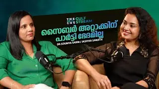 സരിനായിരുന്നു ശരിയെന്ന് കാലം തെളിയിച്ചു, സൗമ്യ സരിന്‍ | SOUMYA SARIN | The Cue