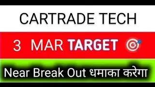CARTRADE TECH SHARE LATEST NEWS TODAY,CARTRADE TECH SHARE ANALYSIS,CARTRADE TECH SHARE TARGET