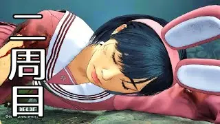 【サイレントヒルf】この女、何かおかしい…【11日目】