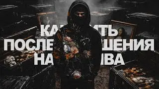 как жить после обрушения нарратива.