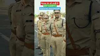 DEPUTY SUPERINTENDENT OF POLICE / DSP MOTIVATION #police #khaki #upsc #mppsc #statepolice #uppolice