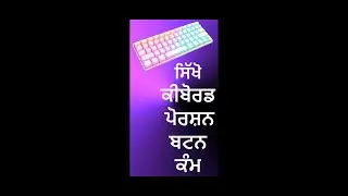 Interface PC Keyboard #motivation #reels #love #song #education #computer