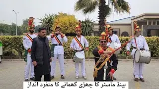 Band master ka bethreen andaz stick ghumany ka