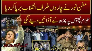 Mission Noor Awakens Echoes of Azan from the Rooftops | Spiritual Revolution in Pakistan