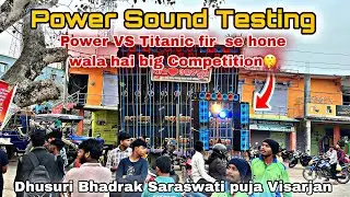 Power music Sound Check Dhusuri olatpur !! Power VS Titanic Competition Coming Soon 😲