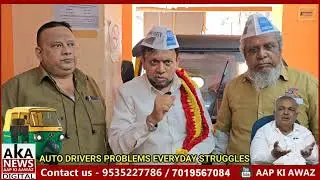 Auto Drivers&rsquo; Problems, Public Involvement & Viral VideosConflicts involving auto drivers&mdash;especially