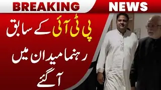 Ex-PTI Leader Back in Action