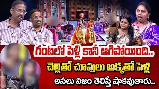 PADMAVYUHAM NEW EPISEDE | Advocate Ramya ||Dr. Kalyan Chakravarthy | Sreevani | SumanTV Women Life