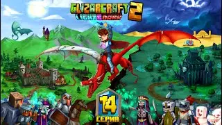 Майнкрафт 1.21 | GLIZARCRAFT 2 Light and Dark | 14 серия