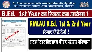rmlau bed 1st year ka result kab aayega I rmlau bed final year result I rmlau bed result 2025 I