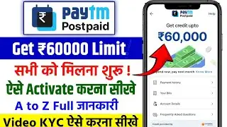 paytm postpaid activate kaise kare 2025 | Paytm postpaid instant credit limit up to ₹60000❤️&zwj;🔥