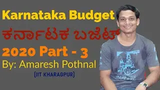 Karnataka Budget 2020 21 Part-3 | ಕರ್ನಾಟಕ ಬಜೆಟ್ 2020-21 | By Amaresh Pothnal (IIT Kharagpur)