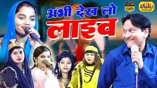 नया मुक़ाबला - Shari Parwaz / Saquib Ali Sabri / Aaj Ki Taaza Qawwali  #shorts #gazal #foryou