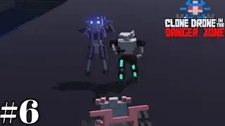 ПИНОК ВЫХОД ИЗ ВСЕХ ПРОБЛЕМ | Clone Drone in the Danger Zone #6