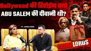 क्या Bollywood हिरोईन, Abu Salem की दीवानी थी?  | Jigna Vora | Shubhankar Mishra