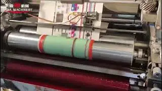 520 8 color flexo printing machine with servo motor