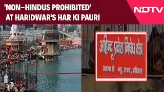Har Ki Pauri | 'Non-Hindu Prohibited Area' Boards Put Up In Haridwar's Har Ki Pauri