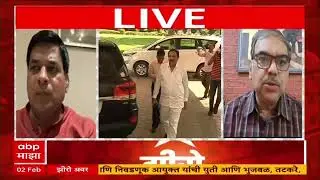 NCP Yuti Meeting : 23 डिसेंबरला झालेल्या गुप्त बैठकीत काय घडलं? माझावर इनसाईड स्टोरी