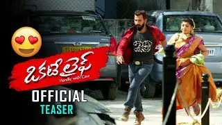Okate Life Movie Teaser | Jithan Ramesh | Shruti Yugal | Latest Telugu Movies Teasers | Bullet Raj