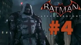 Batman: Arkham Knight Прохождение часть 4