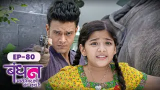 Bandhan | Full EP - 80 | Chhavi Pandey, Mrunal Jain, Sudesh Berry | Ultra TV Series