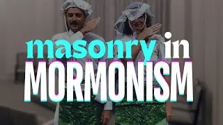 Масонство в мормонизме | Это не тайна, это священно