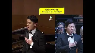 김민석 & 박기훈 “Pourquoi me réveiller?” 가사번역자막 French & Korean Subs.  콩쿠르 수상곡. '콩쿠르 속 팬텀싱어들'