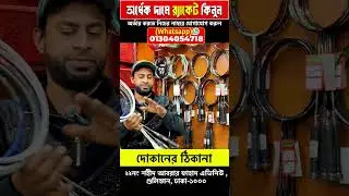 Badminton Racket Price in Bangladesh 😲 Best Quality Racket🏸Badminton Racket Wholesale Market