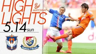 【ハイライト】アルビレックス新潟 vs 横浜F･マリノス【J1第13節 2023.5.14】